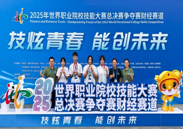 ϲУ팣ǏWꠘs@2025IԺУِܴQِZِِؔ~