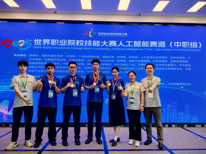 ϲУӋCǏWꠘs@2025IԺУِܴQِZِ˹ِ~